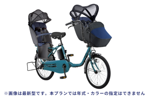 子ども2人乗せタイプ(前後)に関するレンタル品一覧 | 電動自転車 子ども2人乗せタイプ(前後)に関するレンタル品一覧 | 電動自転車